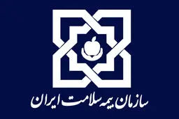 تمدید اعتبار بیمه‌ای بیماران در ایام نوروز