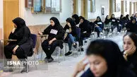 اعلام زمان برگزاری آزمون‌های ورودی مدارس سمپاد و نمونه/ دریافت کارتها از ۱۶ تیر