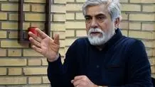 سومین بازیگر «استخر» معرفی شد