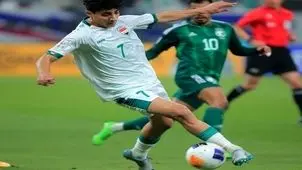 الاولمبی العراقی یهزم السعودیة ویتأهل لربع نهائی کأس آسیا
