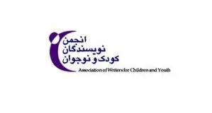 نام جاوید وطن

