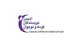 نام جاوید وطن

