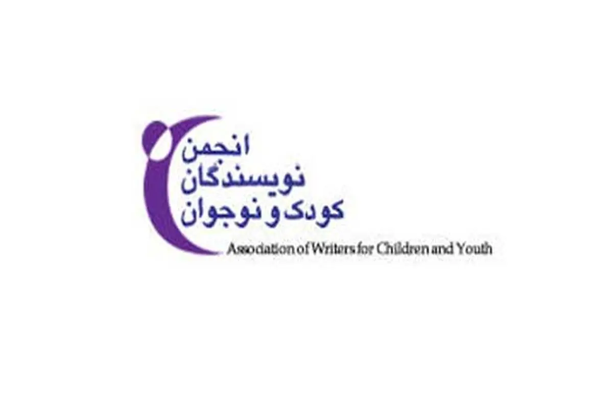 نام جاوید وطن


