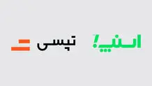 احتمال افزایش قیمت تاکسی‌های اینترنتی در ماه‌های آینده
