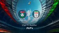پخش زنده بازی ایران کره شمالی را ببینید + لینک