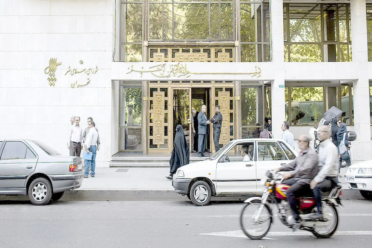 پایان تک‌صدایی در  بهشت