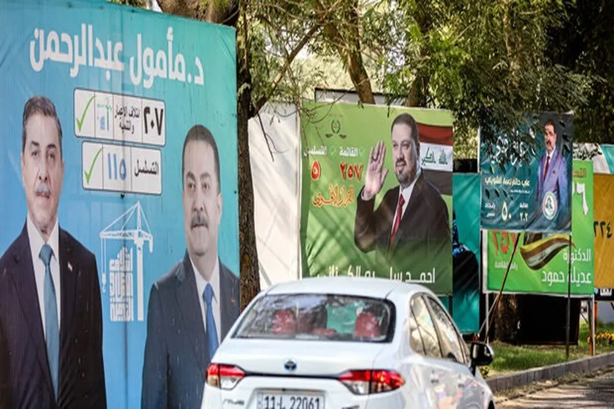 حمله پهپاد به هتل الرشید بغداد 
