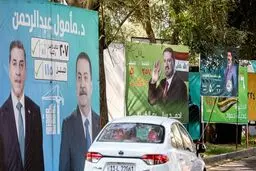 حمله پهپاد به هتل الرشید بغداد 