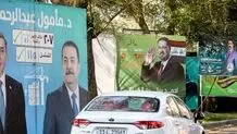 حمله پهپاد به هتل الرشید بغداد 