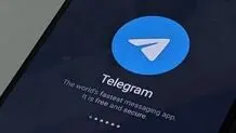 تلگرام در عراق رفع فیلتر شد

