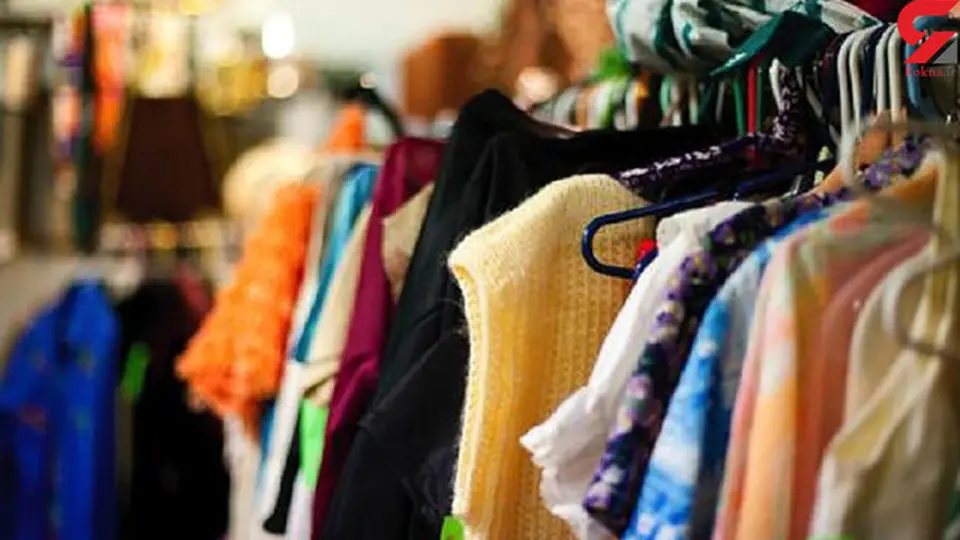 پیامدهای قاچاق پوشاک؛ از تعطیلی واحدهای کوچک تا مشکلات زیست محیطی

