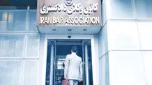 سرنوشت پذیرفته‌شدگان مرکز وکلای قوه قضائیه در هاله‌ای از ابهام