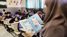احکام رتبه‌بندی ۱۲۶ هزار معلم بازنشسته صادر شد
