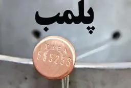 پلمب یک سینما در قم

