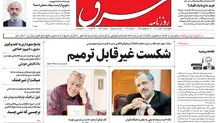 چهارشنبه 26 مهر 1402 شماره 4674