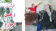 مصائب مسکن