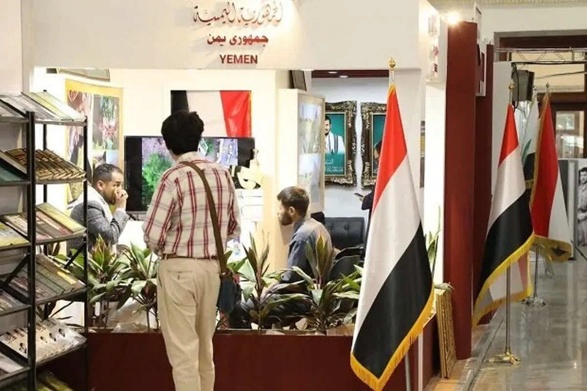 Yemen special guest of TIBF 2024 