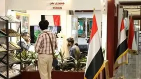 Yemen special guest of TIBF 2024 