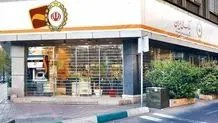 بانک آینده هر ایرانی را ۷درصد فقیرتر کرده است