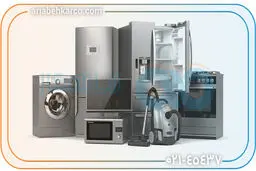 تعمیرات بوش در تهران؛ خدمات فوری برای ماشین لباسشویی و ظرفشویی بوش
