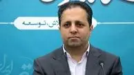 همدان؛ پیوندگاه تاریخ، تمدن و سلامت