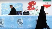 جوان‌ترین و پیرترین کاندیدا‌های انتخابات ریاست جمهوری ۱۴۰۳