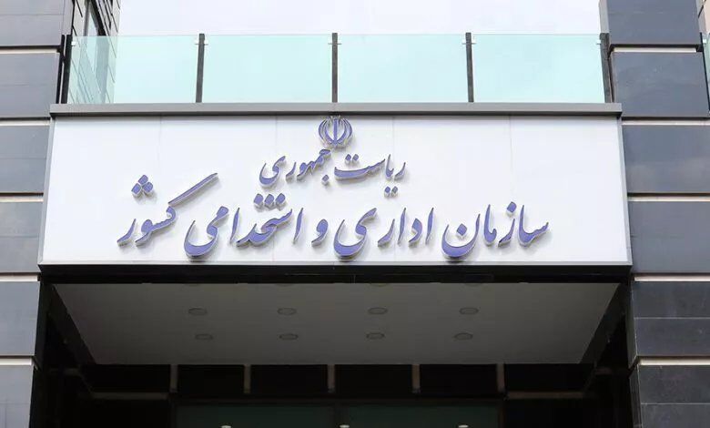 طرح سه‌شنبه‌های بدون خودرو در سازمان اداری و استخدامی کشور کلید خورد