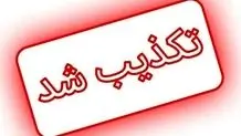 سخنرانی تاریخی رهبر انقلاب در سالگرد کشتار مردم در ۱۷ شهریور+ ویدئو