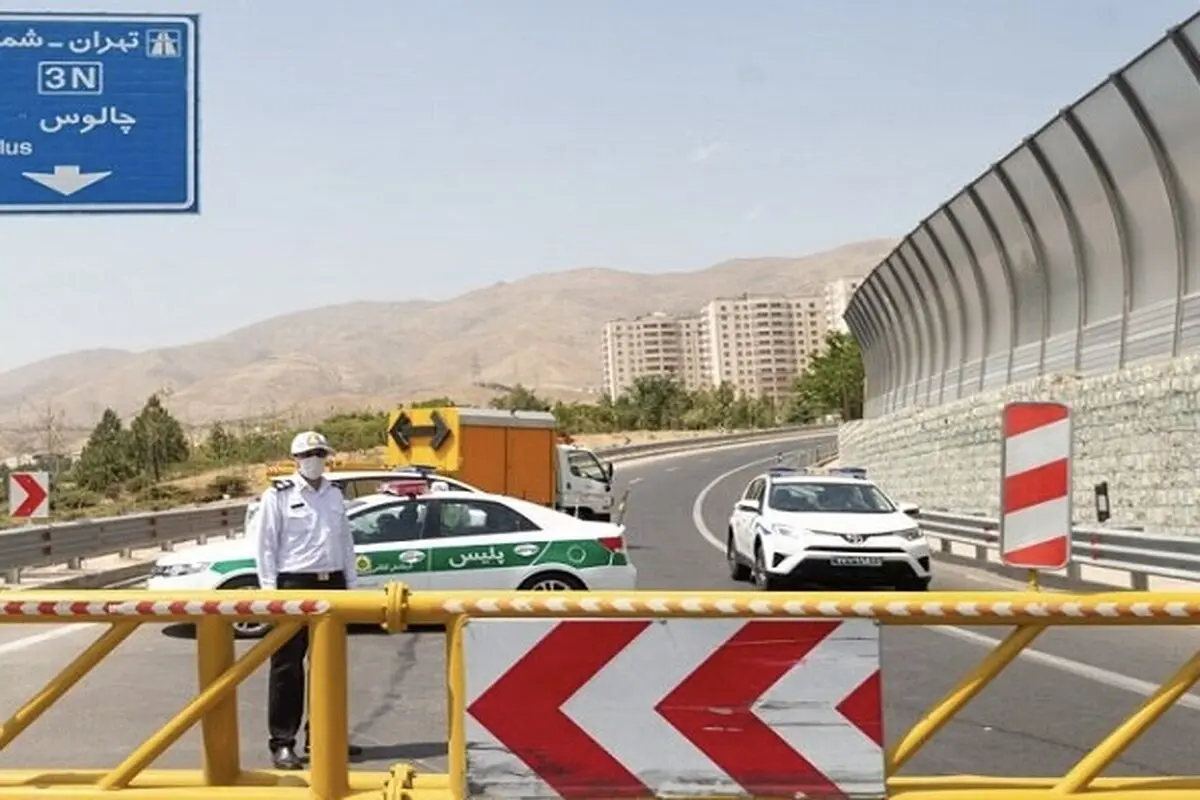 تردد از این مسیر به سمت مازندران ممنوع شد