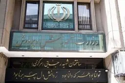 مصاحبه داخلی آزمون اعزام فرهنگیان به مدارس خارج از کشور لغو شد
