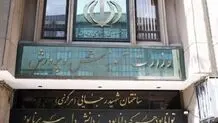 مصاحبه داخلی آزمون اعزام فرهنگیان به مدارس خارج از کشور لغو شد
