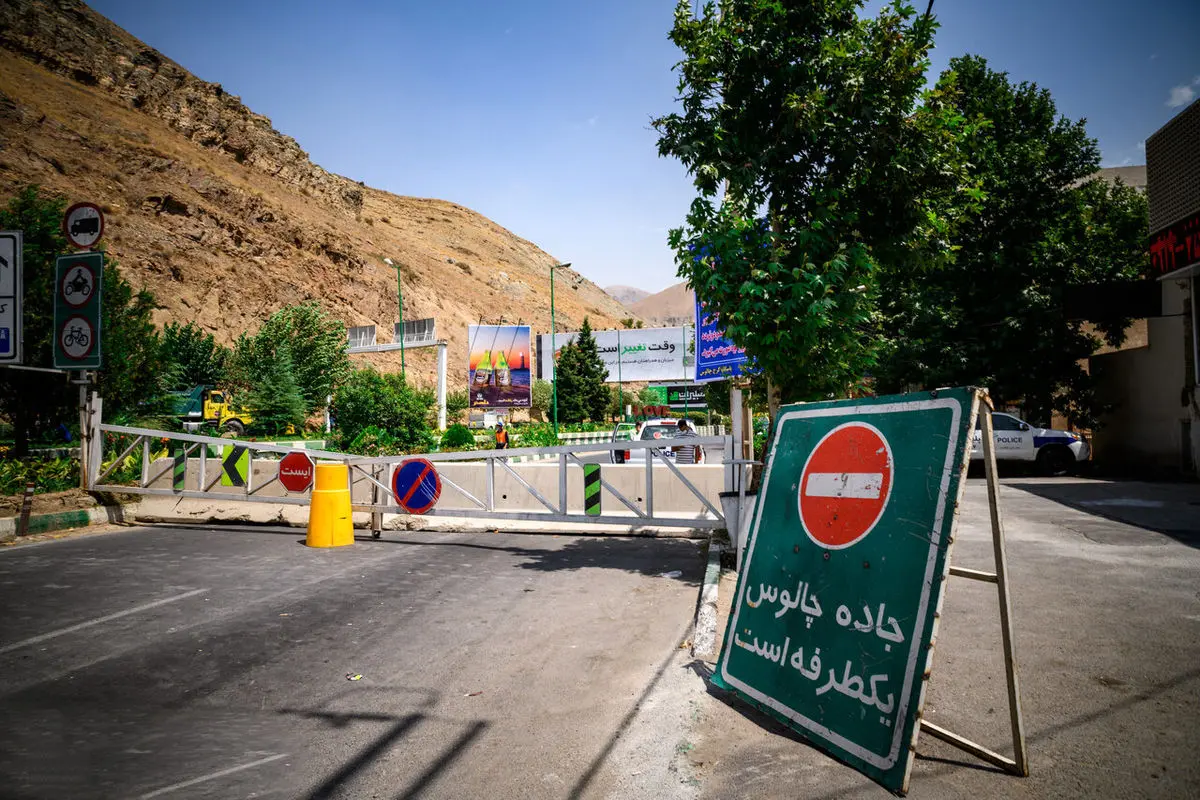 محدودیت تردد در جاده‌های هراز و چالوس