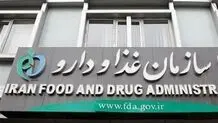 علت کمبود برخی داروهای اعصاب و روان مشخص شد