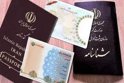 چگونه مدارک هویتی مفقود شده را پیش از درخواست المثنی جستجو کنیم؟