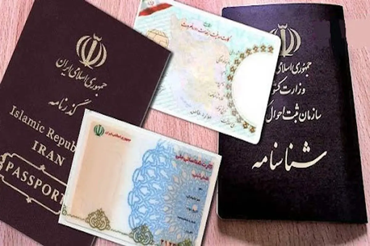 چگونه مدارک هویتی مفقود شده را پیش از درخواست المثنی جستجو کنیم؟