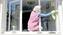 معلمان و پرستارانی که نظافتچی شدند
