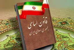 تعلیق آرزوهای جمعی

