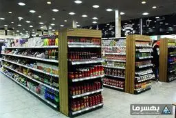 راهنمای ثبت‌نام در سامانه ایرانیان اصناف برای صدور پروانه کسب فروشگاه‌های زنجیره‌ای

