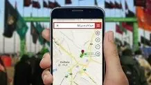 ارائه وای‌فای رایگان در پایانه‌های مرزی به زوار اربعین