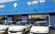 پیش‌فروش استثنایی ایران خودرو آغاز شد + جدول