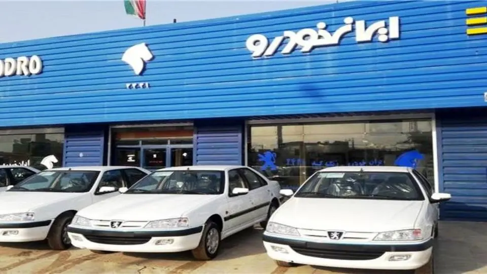 ایران خودرو در مرحله دوم ثبت‌نام خودرو عرضه‌ ندارد
