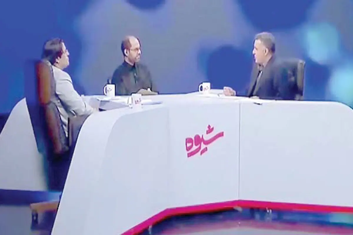 «شیوه» داغ‌
