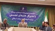 ایجاد حراجی برای همه‌ اقشار جامعه

