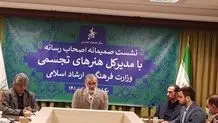 اهداف برگزاری دوسالانه ی کتاب اصفهان توسعه و ترویج فرهنگ کتاب‌خوانی در استان است