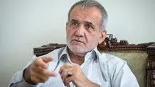واکنش پزشکیان به حادثه درمانگاه قم: هیچ کس حق ندارد بدون اجازه وارد زندگی خصوصی دیگری شود

