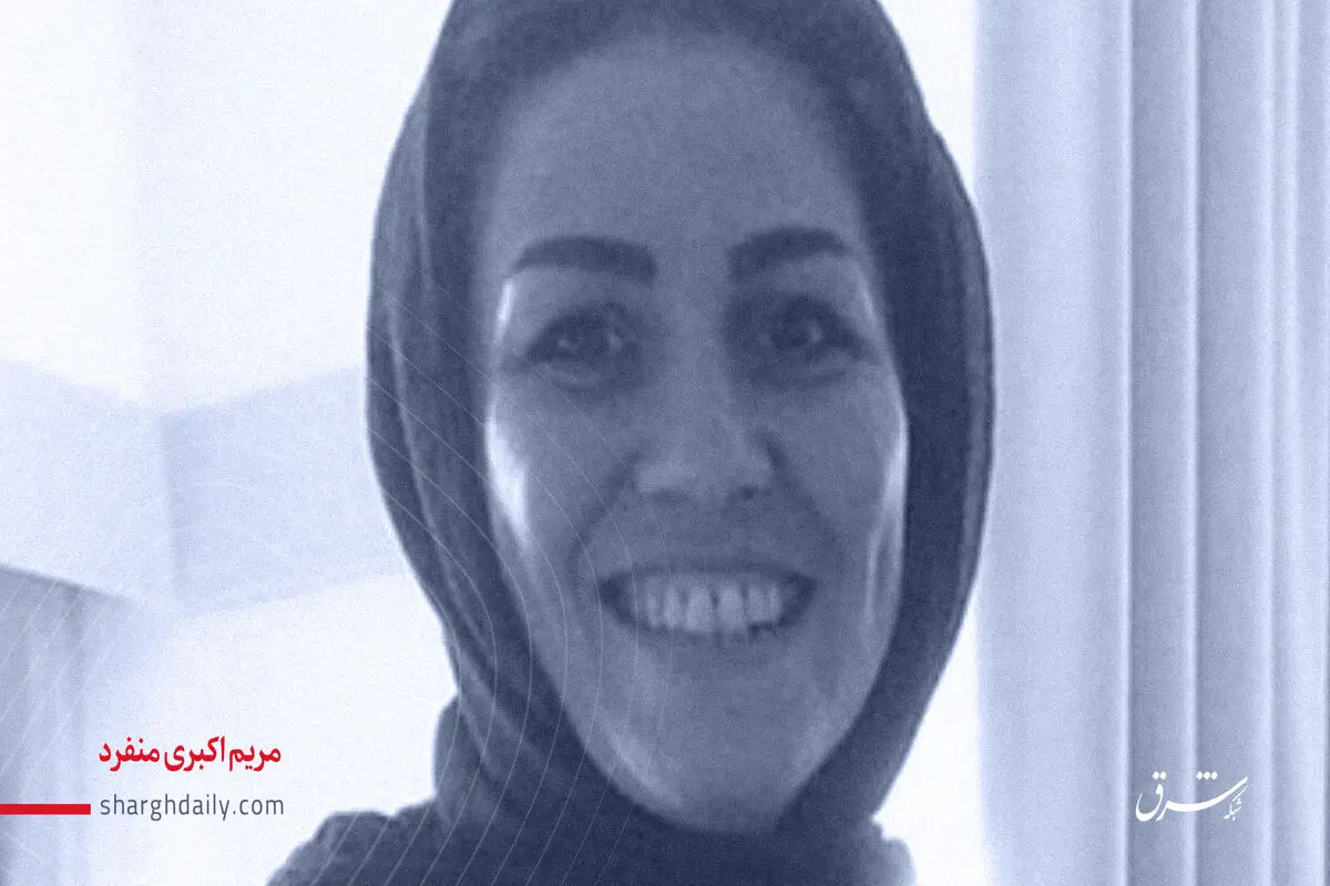 تشکیل پرونده جدید علیه مریم اکبری منفرد در دادگاه انقلاب/ ستاد اجرای اصل ۴۹ قانون اساسی با استناد به این اصل، قصد توقیف اموال دارد