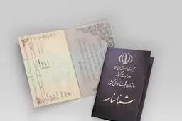 ثبت احوال کشور به پنجره واحد خدمات هوشمند متصل نیست