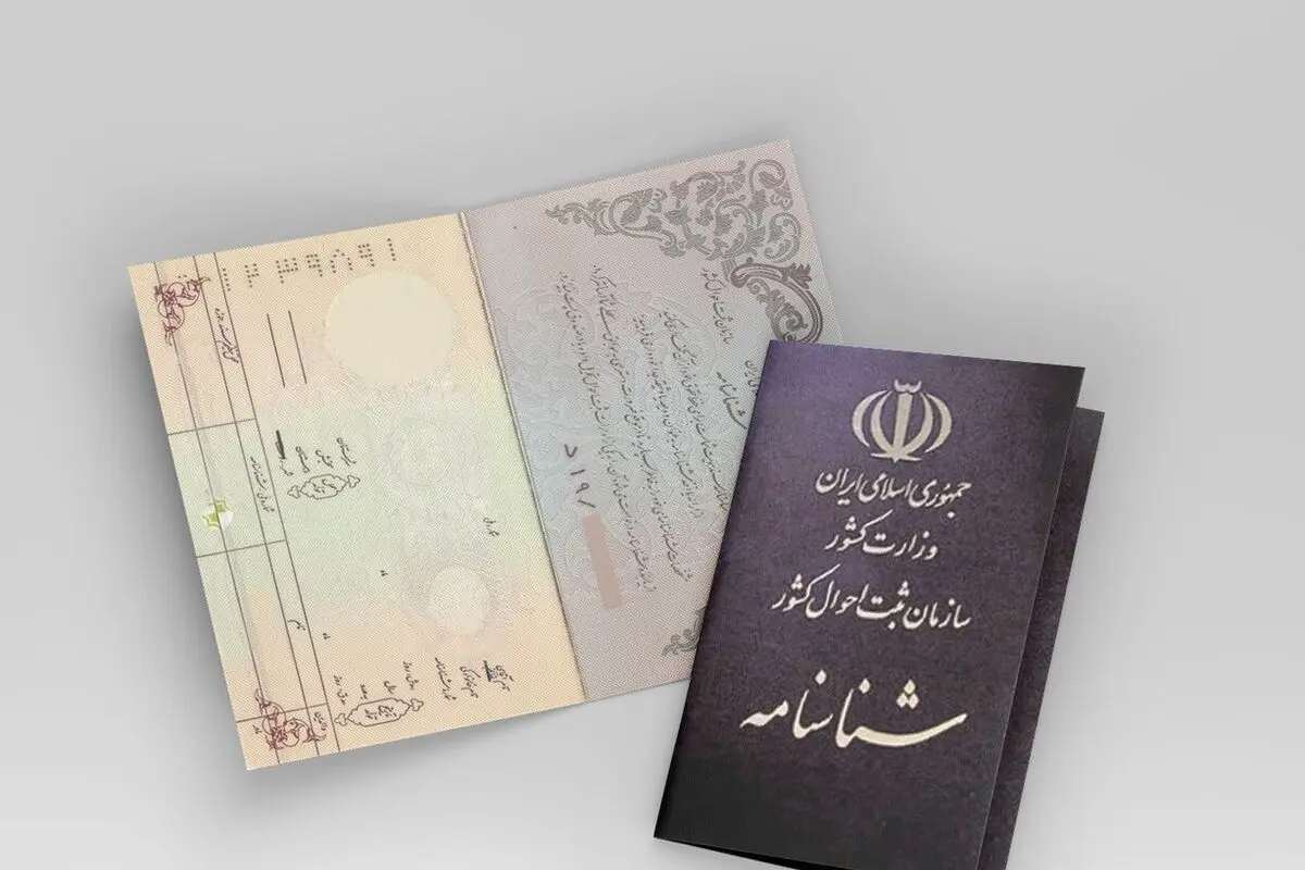 ثبت احوال کشور به پنجره واحد خدمات هوشمند متصل نیست