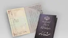 ثبت احوال کشور به پنجره واحد خدمات هوشمند متصل نیست
