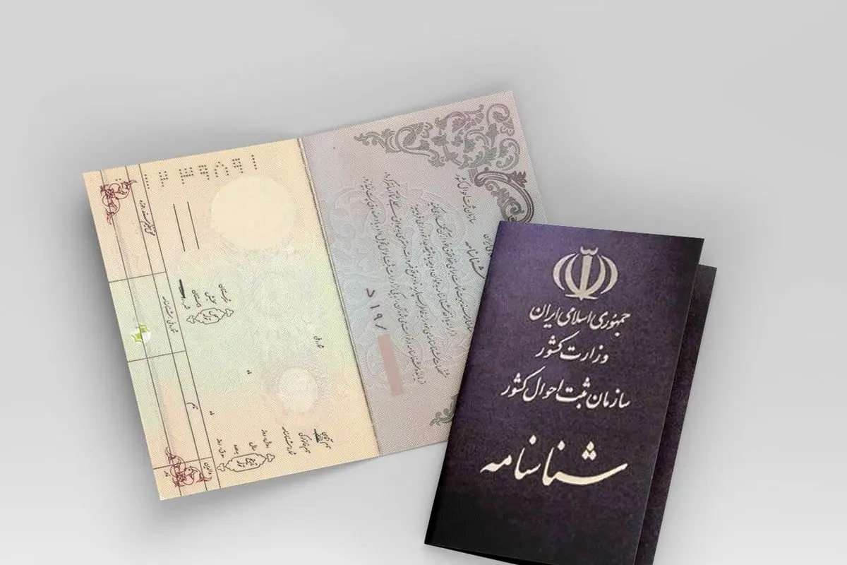 ثبت احوال کشور به پنجره واحد خدمات هوشمند متصل نیست